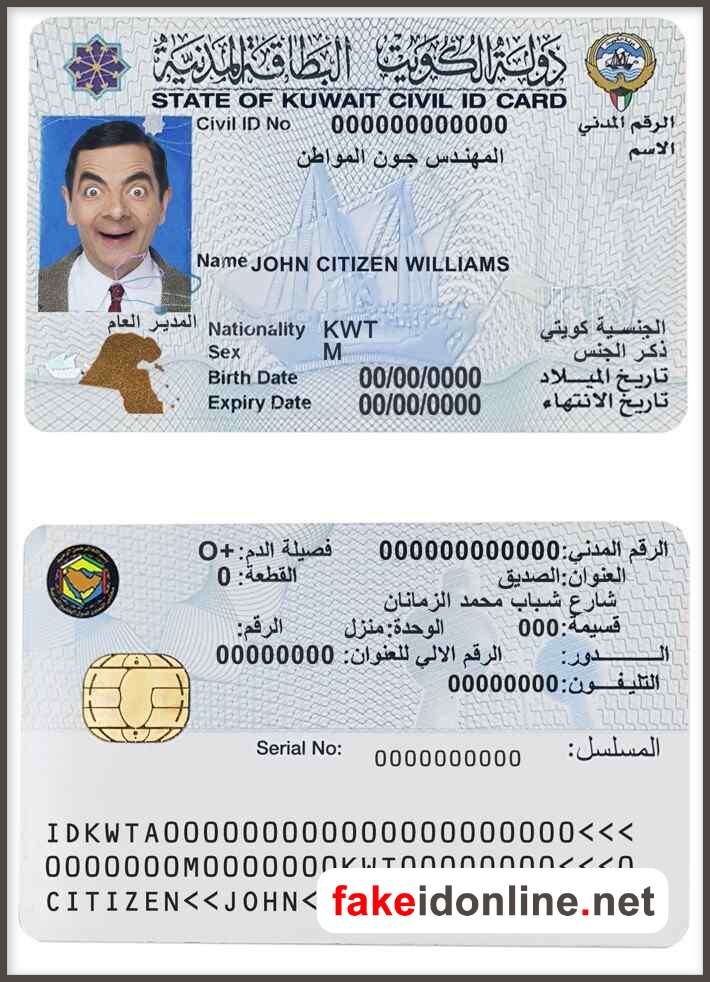 Kuwait ID Card PSD Template